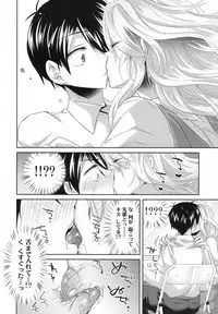 COMIC Koh 2017-10 [Digital]
