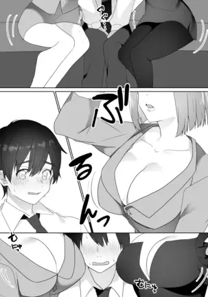Gaikoku Club ni Ki o Tsukete