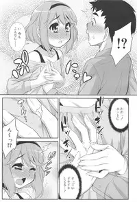 Koushoku Shounen Vol. 10