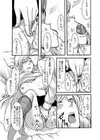 Comic Magnum Vol.10 [Digital]