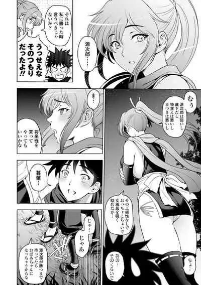 Nettori Netorare Bijin Tsuma Inniku Choukyou