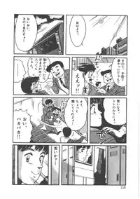 [Wada Erika] Alice no Ochakai 4