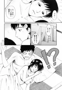 [Arou Rei] F no Megami - Jou (Floor Venus)