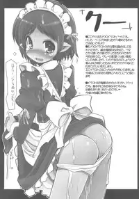 (C80) [Tataraba (Tsurugi Hagane)] LOTTE milkchocolate (Lotte no Omocha!)