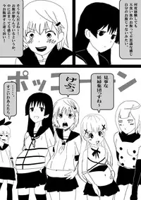 Food fighter Misaki