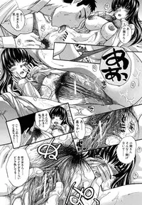 COMIC MUJIN 2011-05