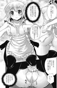 COMIC Prism Vol.2 2011 Spring