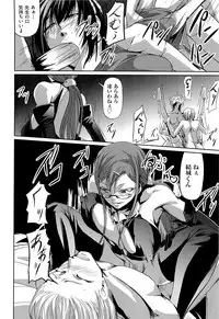 [Nakadera Akira] Onna Kyoushi no Renai Jijou ~ Watashi, Oshiego to Shichaimashita ~