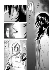 (SUPERKansai23) [0-PARTS (Nishida)] Norn (DAYS)