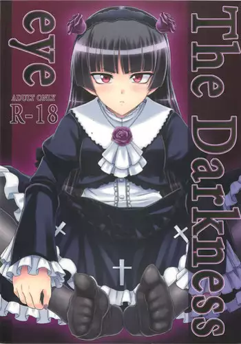 [Z-Ton] Konna Karada de Ii no Nara [Chinese] [篆儀通文書坊漢化] [Decensored]