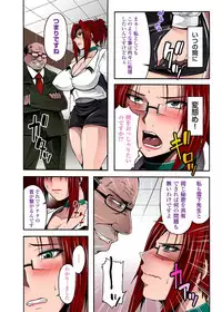 COMIC Magnum Vol. 45