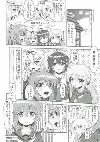 (C87) [Manten Hoshizora (Hoshi Nohara)] Kanmusu Daikairei Daisangou (Kantai Collection -KanColle-)