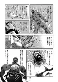 [Hen Rei Kai (Kawarajima Koh)] Hen Rei Kai Special Vol.8 (Various)