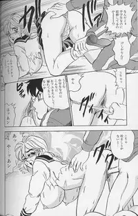 [Tsukushino Makoto] Wakazuma Bonyuu Play