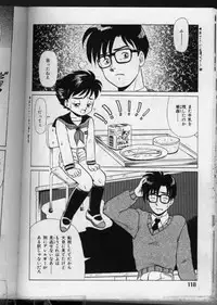 [Makita Aoi] Ki Ki Kai Kai.