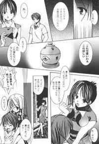 [yume] Comic Moog 2006-06