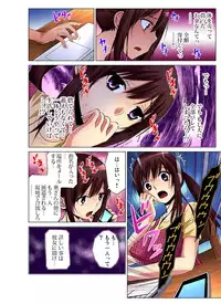 Gaticomi Vol.57