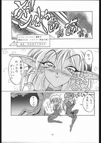 [Shounen Yuuichirou (Various)] Gekijouban SPECIAL (Bishoujo Senshi Sailor Moon R)