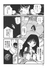 [Tayama Mamito] OGYOHGI