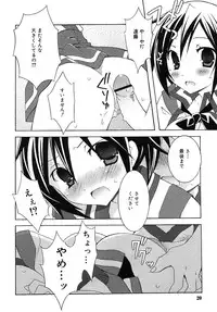 COMIC RiN 2006-05 Vol. 17