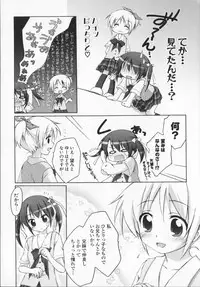 [Manami Tatsuya] 2jigen x 3jigen?
