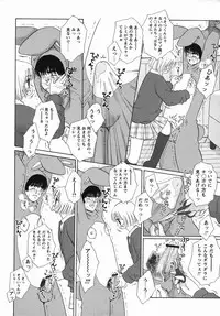 Comic Masyo 2006-04