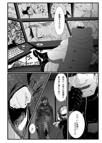 [R⑨N (Ron)] BAD ENDING (Resident Evil) [Digital]