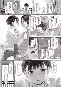COMIC Shitsurakuten 2016-10 [Digital]