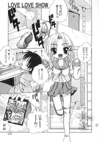 [Sayuki] Sayusayu