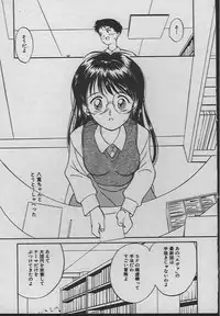 [Tanaka Yutaka] Ningyo Hime no Kiss