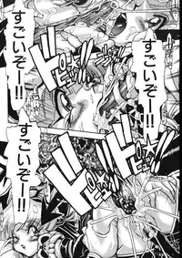 [Osakana Sankaku] Maid-san Keikaku