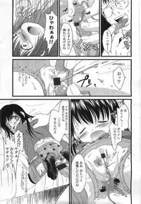 Comic LO 2007-07 Vol. 40
