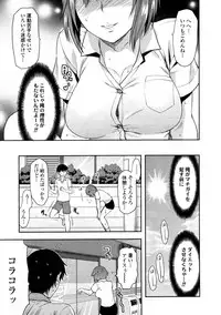 COMIC Tenma 2012-06
