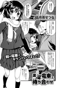 COMIC Europa 2015-03