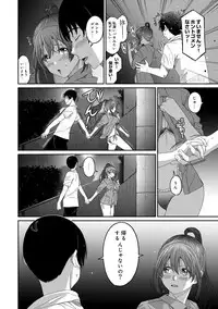 COMIC Ananga Ranga Vol. 45