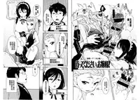 [Uesugi Kyoushirou] Golden Honey Milk [Chinese]