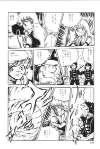 [Manabe Jouji] Powerful Mazegohan vol 2