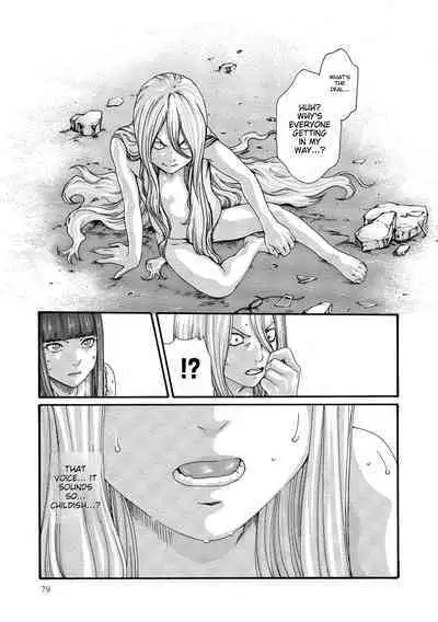 Kisei Juui Suzune - THE Parasite Doctor SUZUNE 10