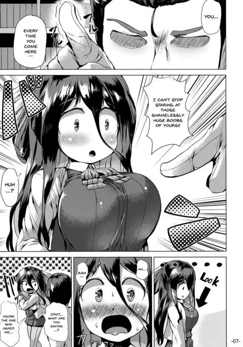 Naganami Tawawa
