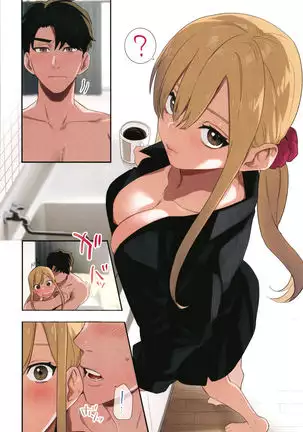 Iede Gal ni Nama Nakadashi Shimakutte - Dousei Seikatsu Hajimemashita