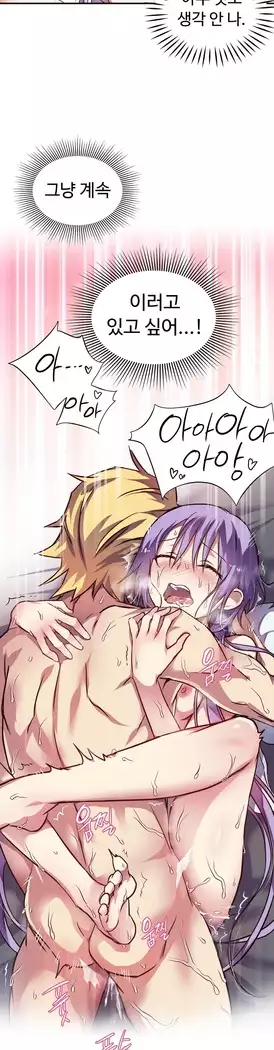 Narakarana Ch.0-19