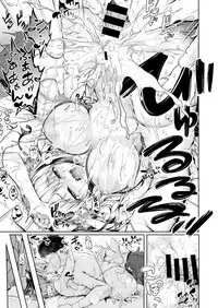 COMIC X-EROS #76 [Digital]