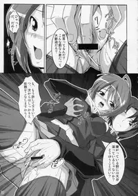 (C68) [P-dimension (Endou Masatoshi)] Oshioki Tsuyu Daku de!! (Gundam SEED DESTINY)