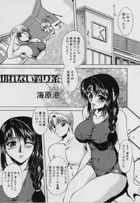 [Anthology] Ryoujoku Gakkou Vol.15 School Mizugi Gakkou