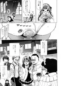 [Anthology] Kemono DIRECT