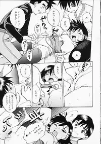 [Anthology] Oshiri Punch