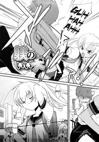 [Mizuki Eimu] Lipstick Ch. 1-5 [English] {Hennojin}