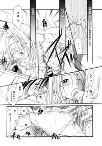 [Ei Itou] Kiss Yori Taisetsu