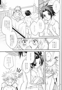 (c65) [Anzendaiichi] Mi mo Futa mo Nai (Naruto)