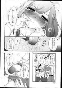 [Ueda Yuu] Compil1